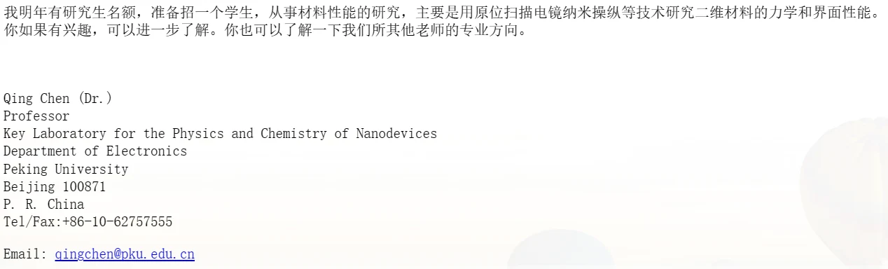 image-20231017200417266
