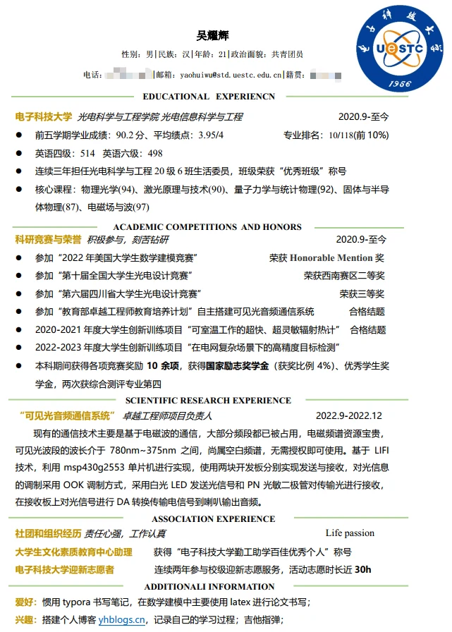 image-20231017200725910