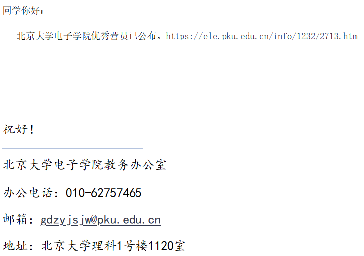 image-20231017210331292